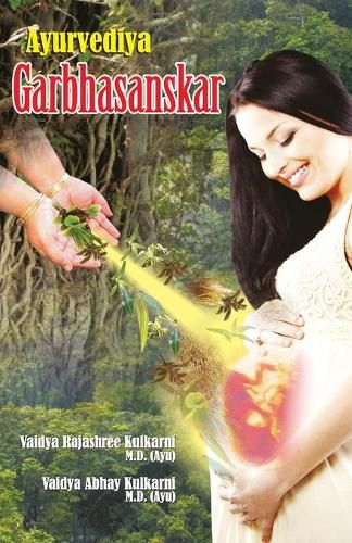 Cover image for Ayurvediya Garbhsanskar