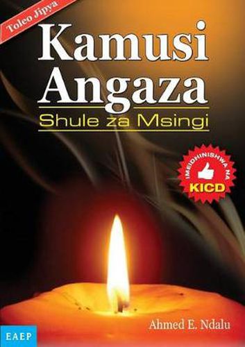 Cover image for Kamusi Angaza Msingi. kwa shule za