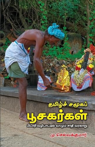 Cover image for Tamil Samooga Poosagargal