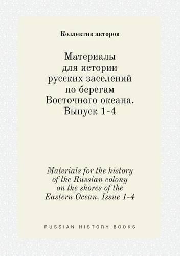 Materials for the history of the Russian colony on the shores of the Eastern Ocean. Issue 1-4