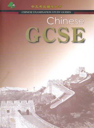 Cover image for Chinese GCSE: Chinese Examination Guide