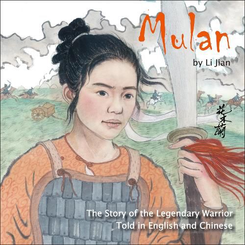 Cover image for Mulan: The Story of the Legendary Warrior Told in English and Chinese