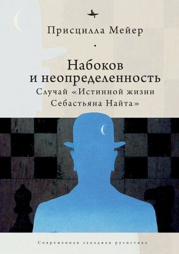 Cover image for Nabokov and Indeterminacy