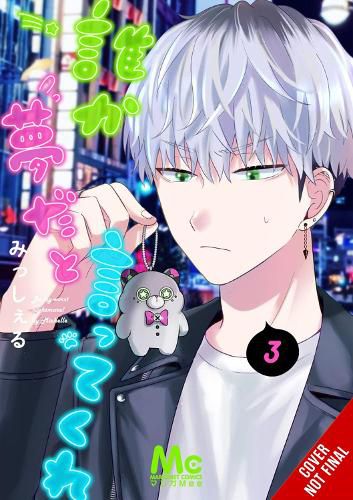 Cover image for Be My Worst Nightmare!, Vol. 3