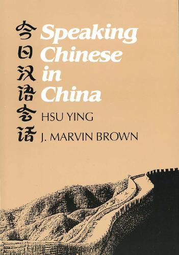 Cover image for Speaking Chinese in China