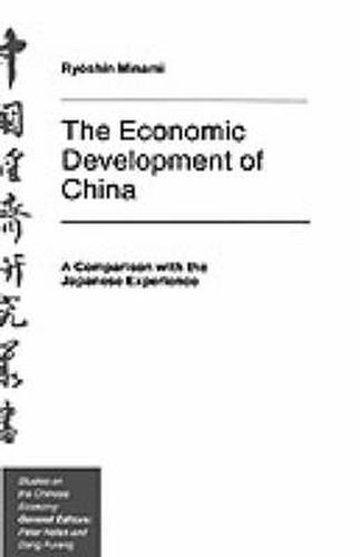 The Economic Development of China: A Comparison with the Japanese Experience