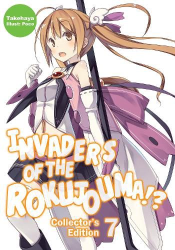 Cover image for Invaders of the Rokujouma!? Collector's Edition 7