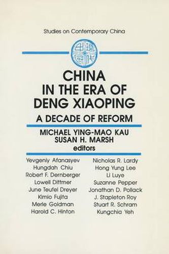 Cover image for China in the Era of Deng Xiaoping: A Decade of Feform