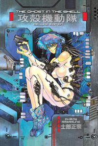Cover image for The Ghost In The Shell 1 Deluxe Edition