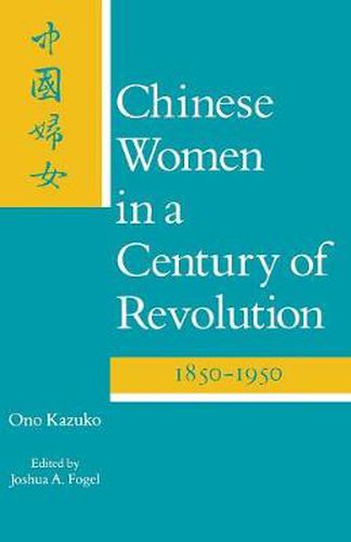 Cover image for Chinese Women in a Century of Revolution, 1850-1950