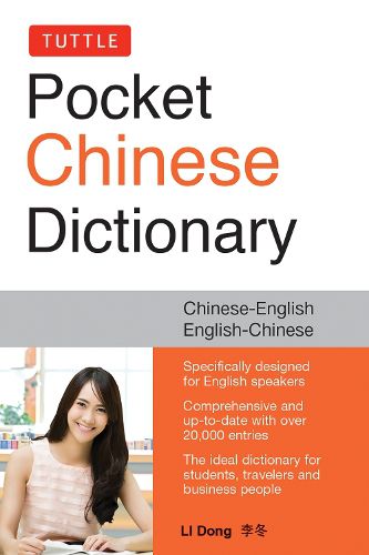 Tuttle Pocket Mandarin Chinese Dictionary: English-Chinese Chinese-English