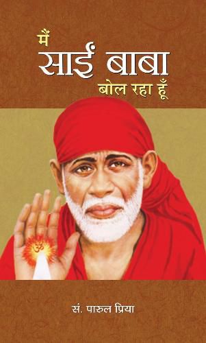 Cover image for Main Sai Baba Bol Raha Hoon