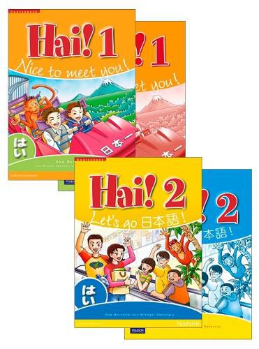 Cover image for Hai! 1 & 2 Student Book and Workbook Pack