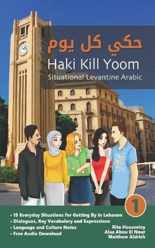 Cover image for Situational Levantine Arabic 1: Haki Kill Yoom