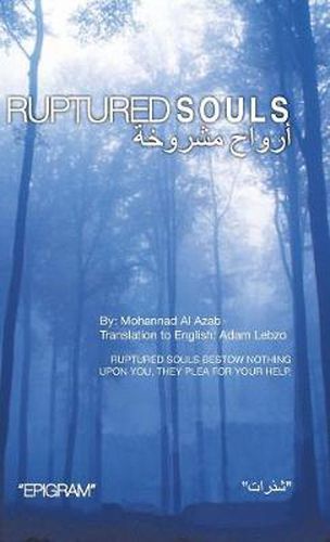 Cover image for Ruptured Souls: Ruptured souls bestow nothing upon you, they plea for your help.