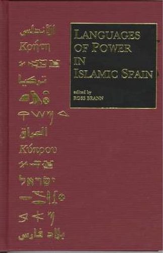 Languages of Power in Islamic Spain: (Occasional Publications of the Department of Near Eastern Studies and the Program of Jewish Studies, Cornell University, No 3)