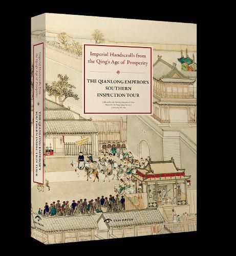 Cover image for Qianlong Emperor's Southern Inspection Tour