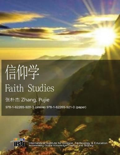 Cover image for Faith Studies
