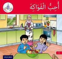 Cover image for The Arabic Club Readers: Red Band A: I Like Fruit