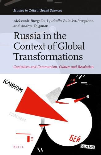 Russia in the Context of Global Transformations