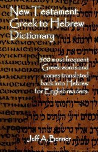 Cover image for New Testament Greek to Hebrew Dictionary