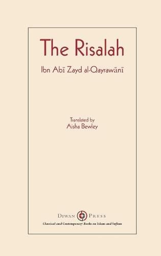 Risalah: Ibn Abi Zayd al-Qayrawani