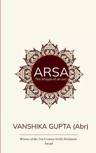 Cover image for ARSA (Edition1st)