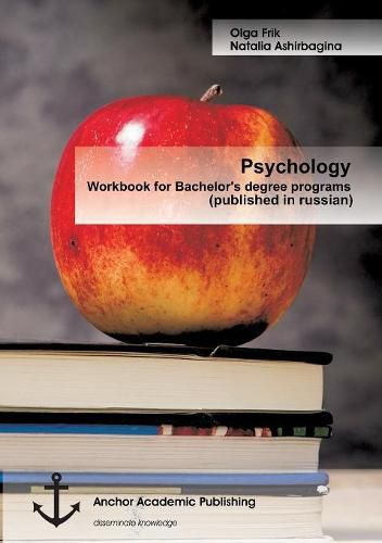 Cover image for Psychology: Workbook for Bachelor's degree programs (published in russian)