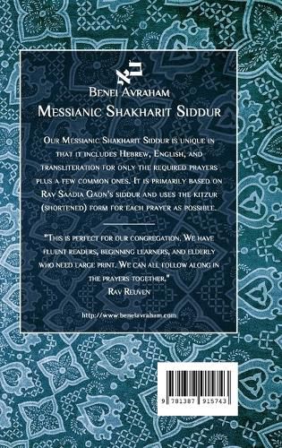 Cover image for Messianic Shakharit Siddur - Hardcover