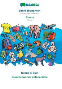 Cover image for BABADADA, jian ti zhong wen - Shona, tu hua ci dian - duramazwi rine mifananidzo: Chinese (latin characters) - Shona, visual dictionary