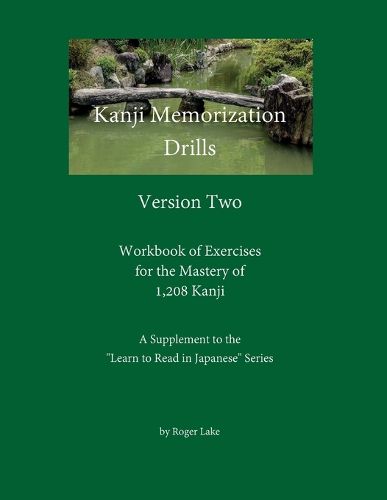 Cover image for Kanji Memorization Drills, Version Two