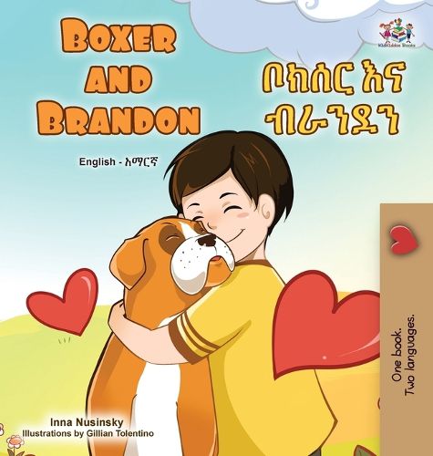Cover image for Boxer and Brandon (English Amharic Bilingual Children's Book)
