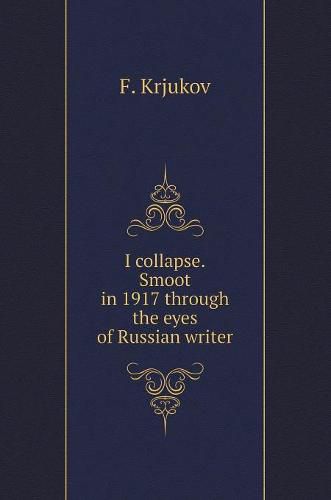 Cover image for I collapse. Smoot in 1917 through the eyes of Russian writer