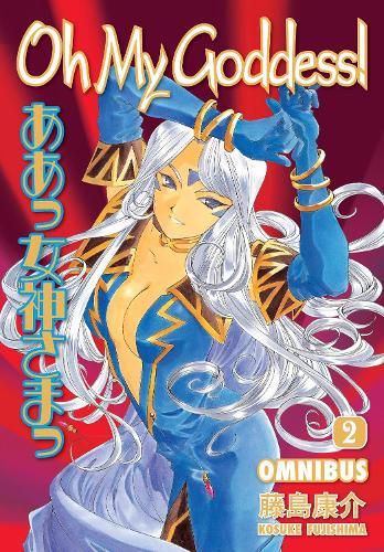 Cover image for Oh My Goddess! Omnibus Volume 2