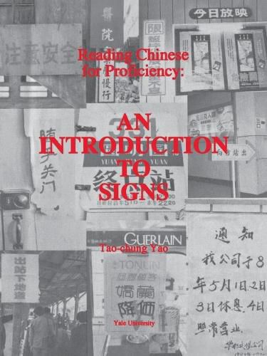 Cover image for Reading Chinese for Proficiency: An Introduction to Signs