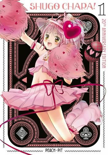 Cover image for Shugo Chara! 20th Anniversary Edition 1