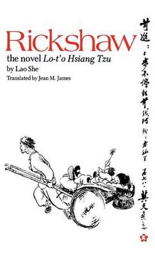 Rickshaw: The Novel Lo-t'o hsiang tzu