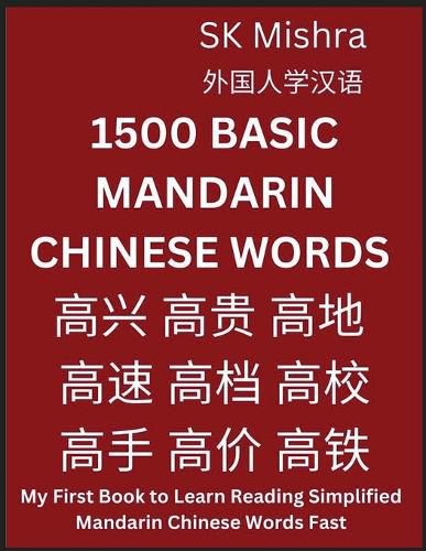 Cover image for 1500 Basic Mandarin Chinese Words