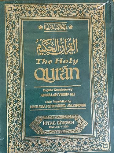 Cover image for The Holy Qur'an