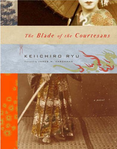 Cover image for The Blade of Courtesans