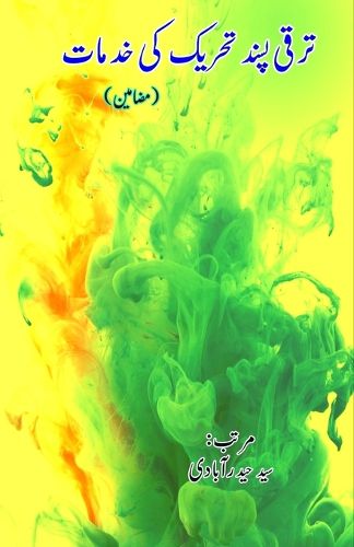 Cover image for Taraqqi pasand Tehreek ki khidmaat