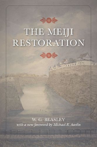 Cover image for The Meiji Restoration