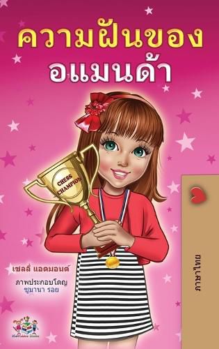 Cover image for Amanda's Dream (Thai Children's Book)