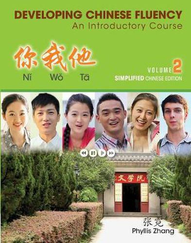 Cover image for Introductory Chinese Simplified Literacy Workbook, Volume 2