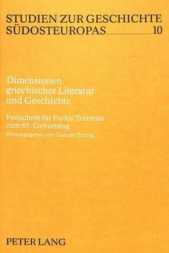 Cover image for Dimensionen Griechischer Literatur Und Geschichte: Festschrift Fuer Pavlos Tzermias Zum 65. Geburtstag