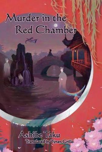 Cover image for Murder in the Red Chamber