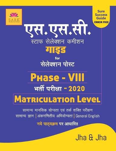 Cover image for Ssc Matriculation Level Phase VIII Guide 2020