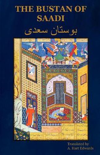 Cover image for The Bustan of Saadi