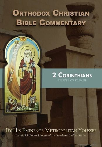 Cover image for Orthodox Christian Bible Commentary