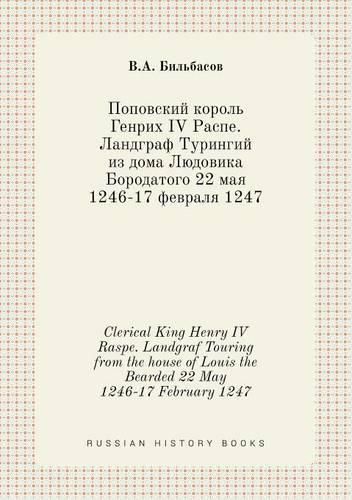 Clerical King Henry IV Raspe. Landgraf Touring from the house of Louis the Bearded 22 May 1246-17 February 1247